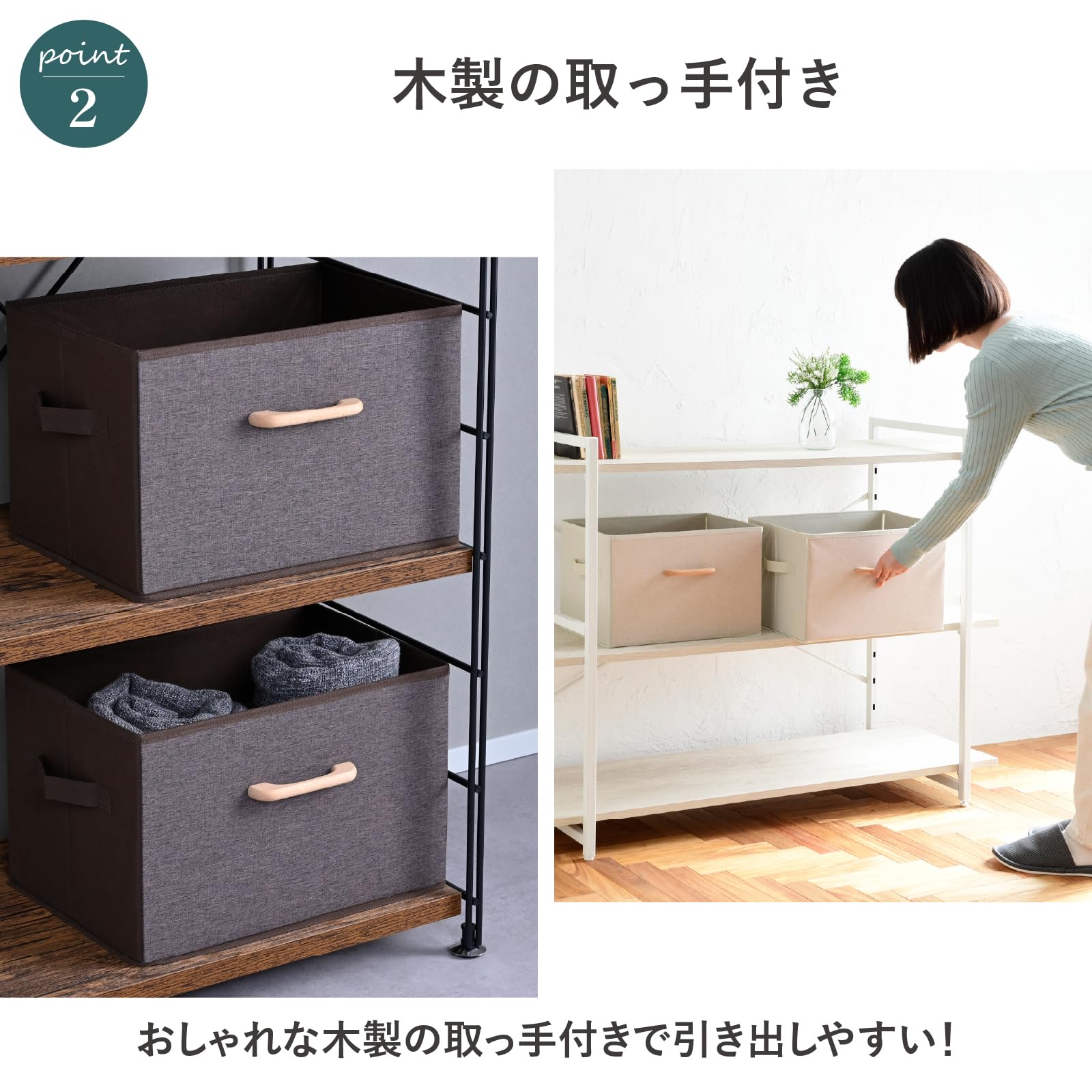 Amazon.co.jp: 山善(YAMAZEN) 収納ボックス 2個組 木製取っ手 前面麻風